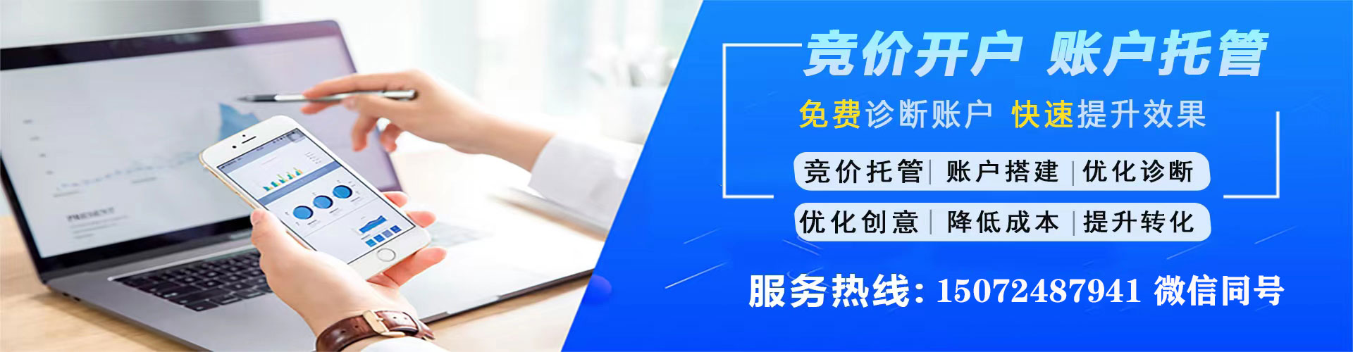 嘉峪关百度优化推广